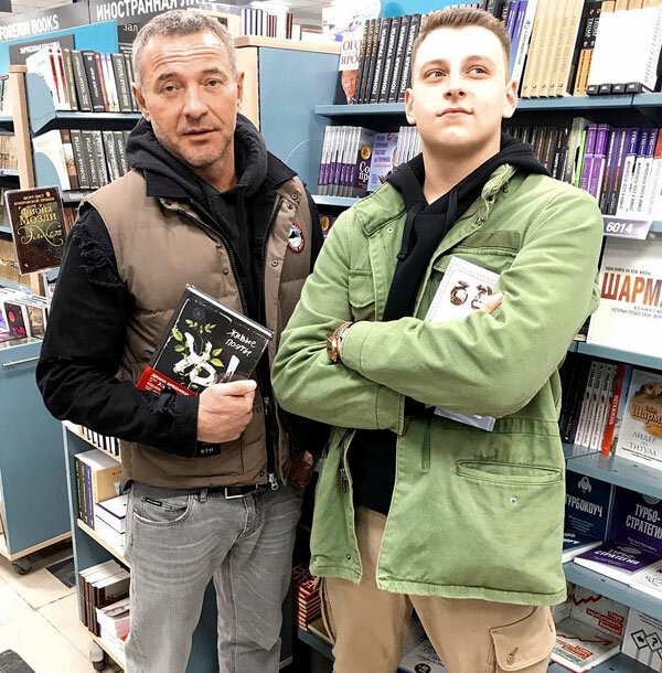 Максим и Егор