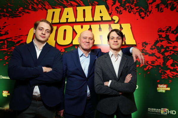 Виталий Хаев с сыновьями