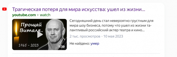 Виталий Хаев умер